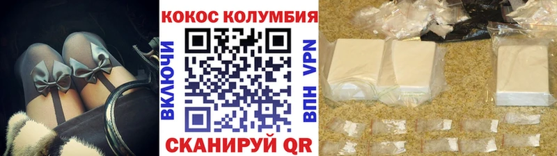 Виды наркотиков купить Адыгейск Кокаин Меф ГАШИШ