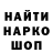 ТГК THC oil Geo A