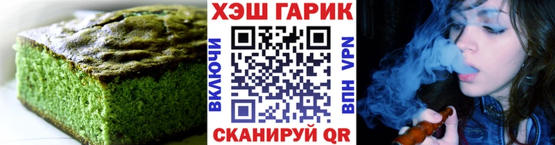 закладка  Адыгейск  Canna-Cookies марихуана 