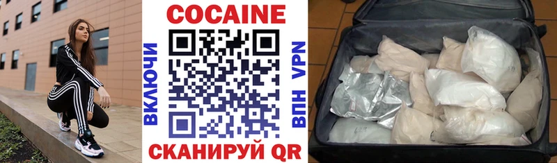 hydra маркетплейс  Адыгейск  Cocaine 97% 