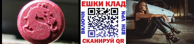 OMG вход  Адыгейск  Экстази 280мг  дарнет шоп 
