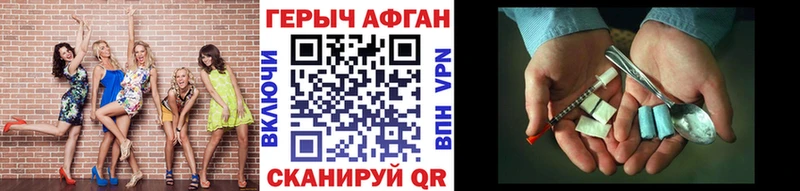 kraken онион  Адыгейск  Героин VHQ  shop состав  цена  