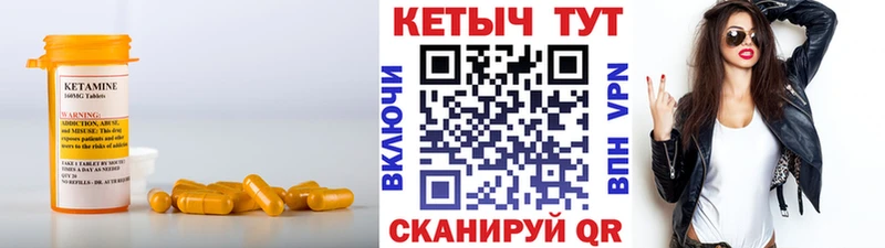 КЕТАМИН VHQ  Адыгейск 