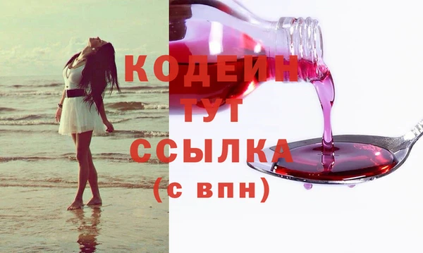 таблы Абинск