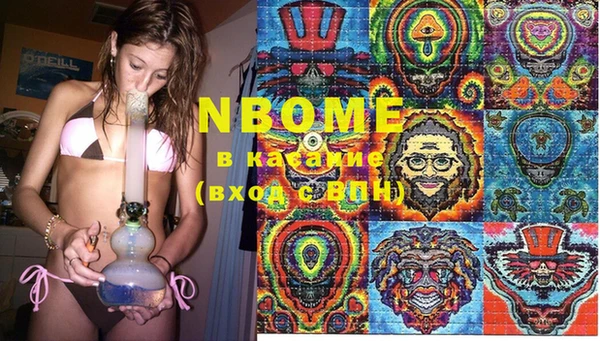 MDMA Premium VHQ Абаза