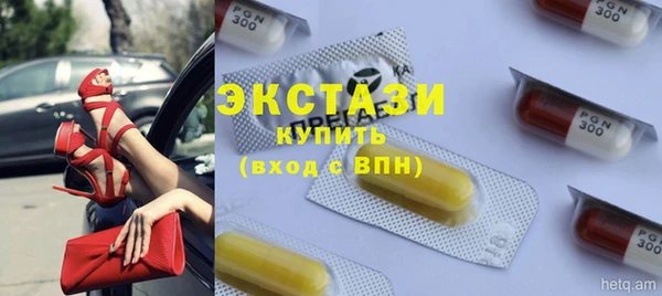 MDMA Premium VHQ Абаза