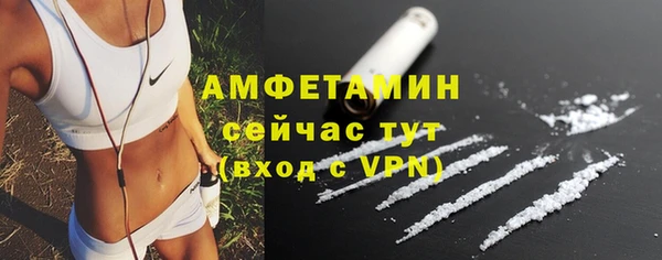MDMA Premium VHQ Абаза