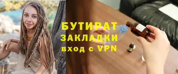 таблы Абинск