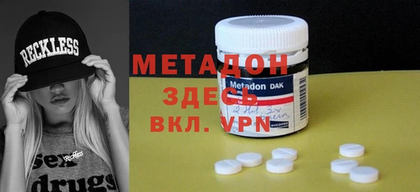MDMA Premium VHQ Абаза