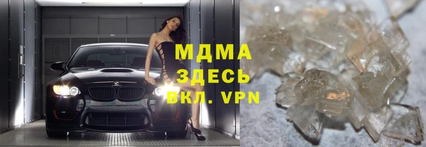 таблы Абинск
