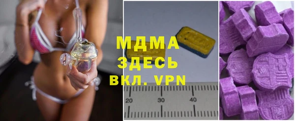 таблы Абинск