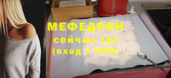 MDMA Premium VHQ Абаза