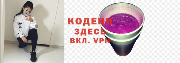 таблы Абинск