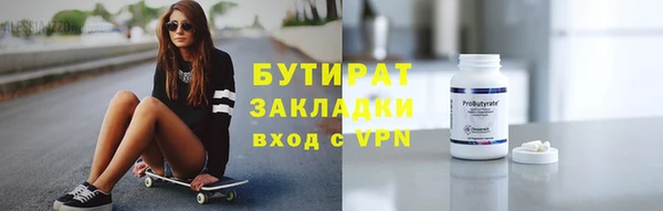 таблы Абинск