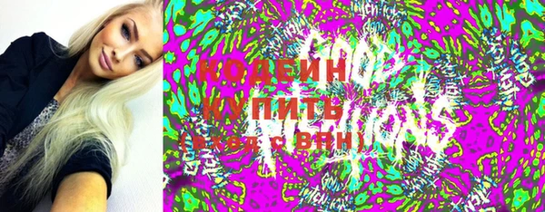 MDMA Premium VHQ Абаза