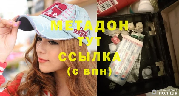 таблы Абинск