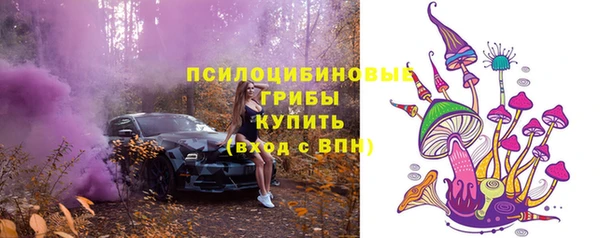 таблы Абинск