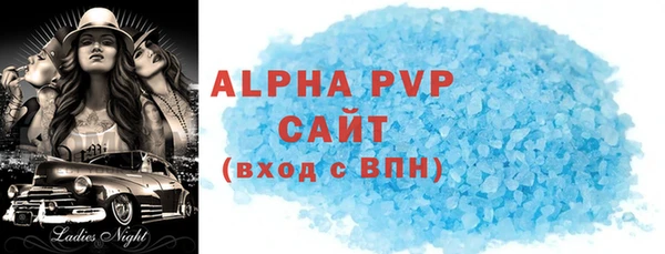 MDMA Premium VHQ Абаза