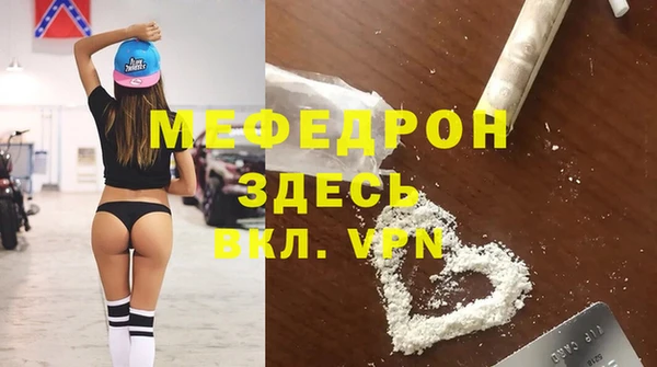 мяу мяу мука Абдулино