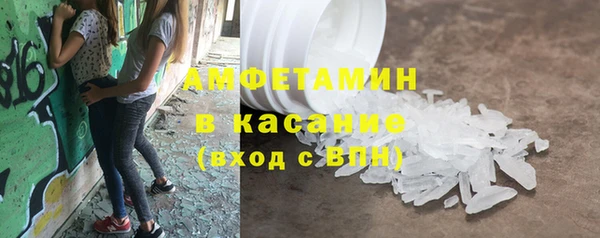 MDMA Premium VHQ Абаза