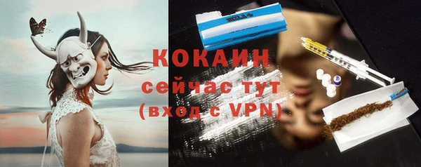 MDMA Premium VHQ Абаза