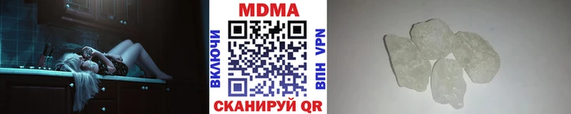 где можно купить Адыгейск MDMA молли