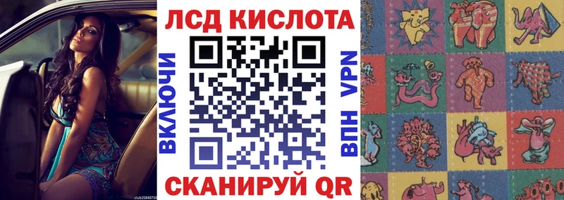 хочу наркоту  KRAKEN сайт  Марки 25I-NBOMe 1500мкг  Адыгейск 